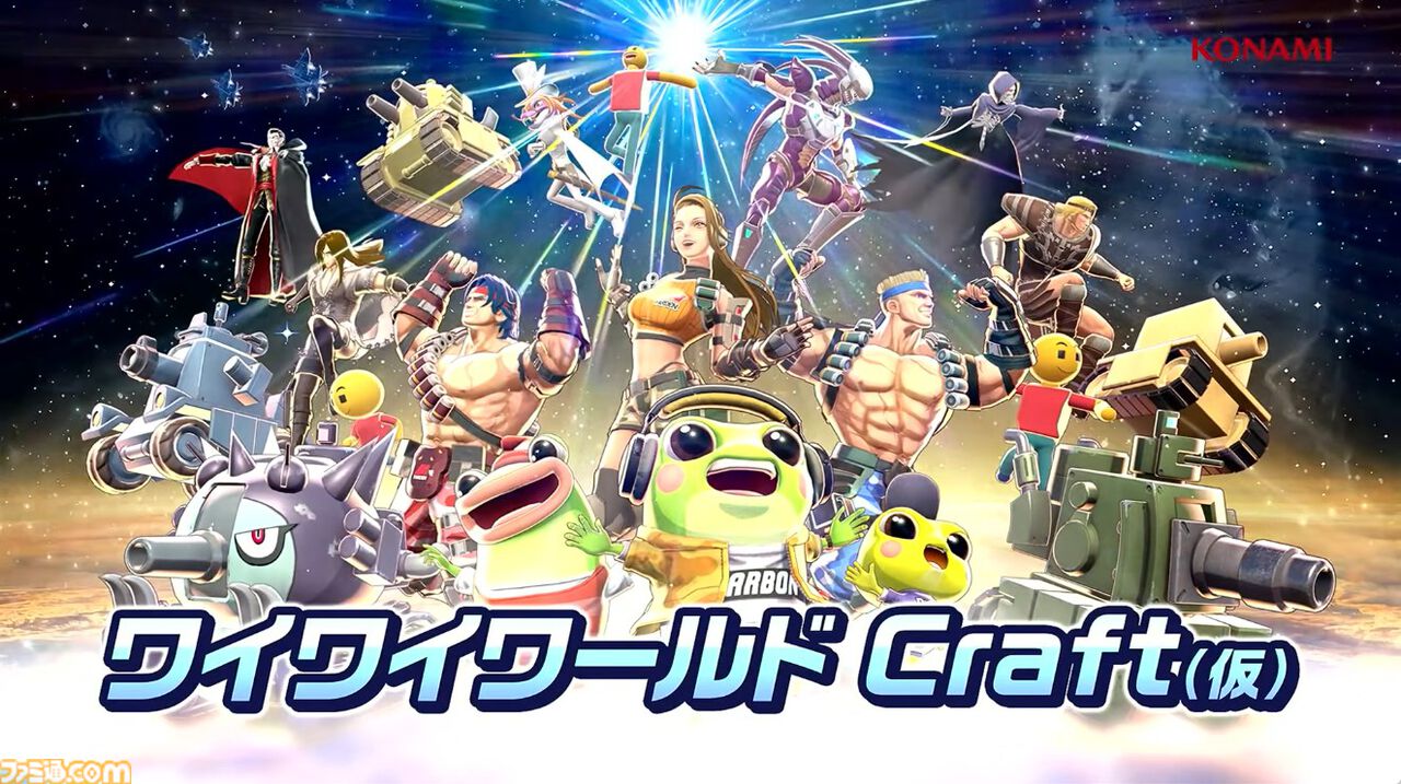 コナミ  ワイワイワールド Amazon.co.jp: コナミワイワイワールド : Video Games