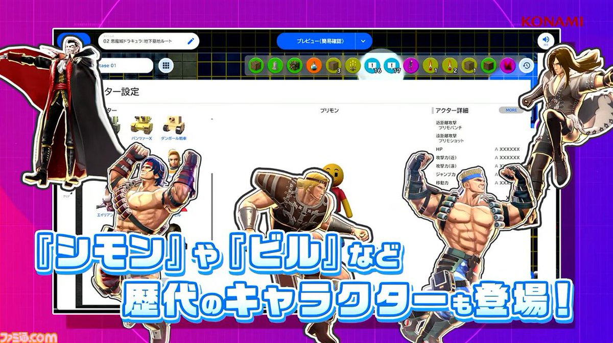 コナミ  ワイワイワールド 81r4TjthqFL._UF1000,1000_QL80_.jpg