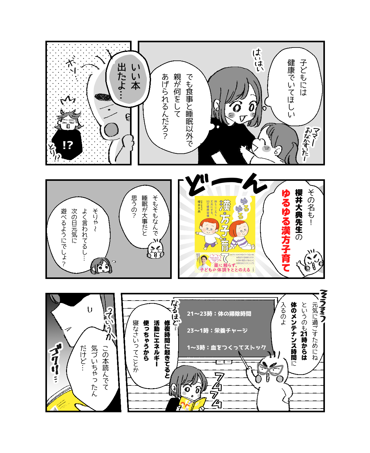 ことり🐤新刊発売中 (@mamakyoja) / X