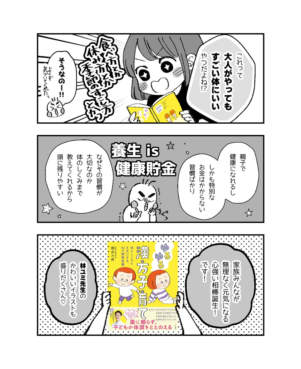 ことりページ AMBIDEX Store ○リネン/コットン クロスワッシャー APRON