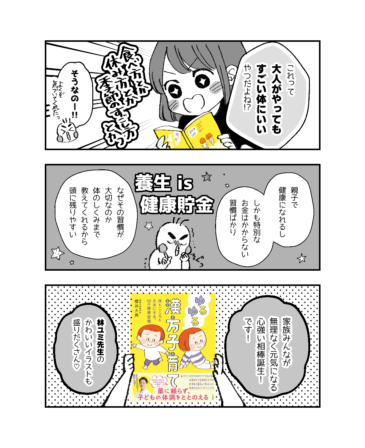 ことりページ 鳥かご 鳥籠 鳥 ケージ バードゲージ 鳥小屋 株式会社S＆L大型