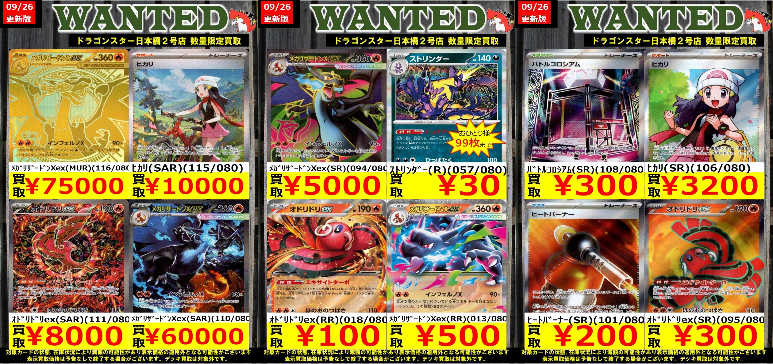 【総額8万円相当】セット売りPANDRA Amazon.co.jp: 3D Pandora SagaボックスEX 10000 in 1、WiFi