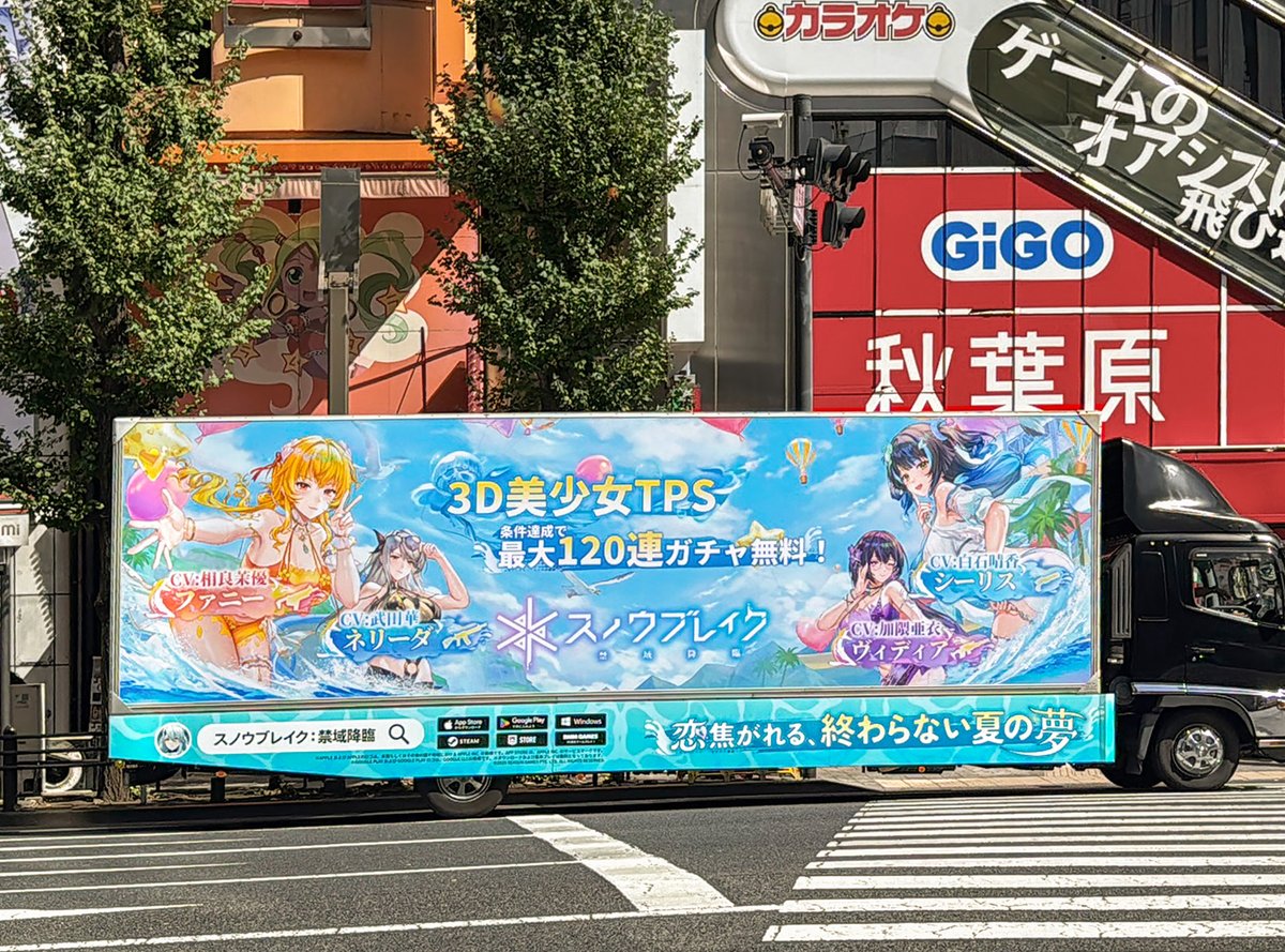 スノブレ』『常夏の休日』実装記念広告② ー恋焦がれる、終わらない夏
