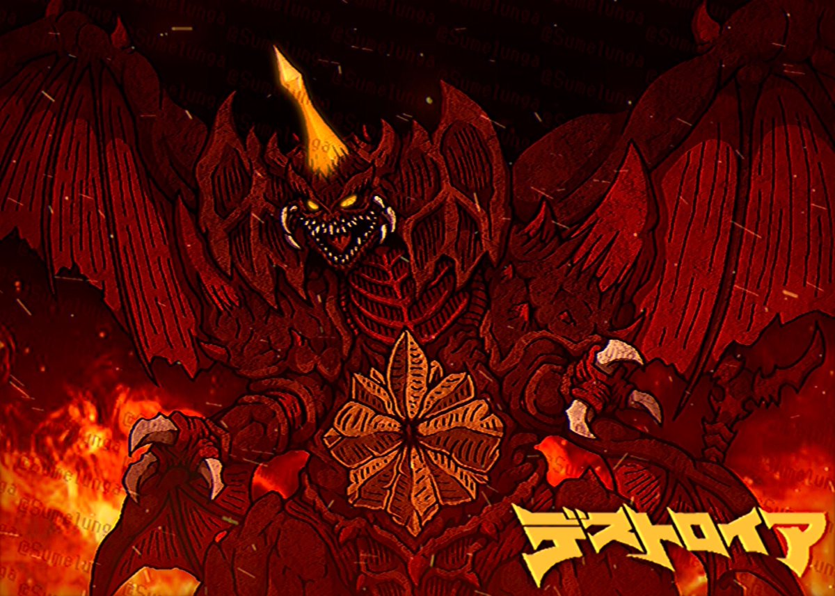 🔥 完全生命体 デストロイア 🔥
#特撮 #ゴジラ #Godzilla #デストロイア 
#Destoroyah #ゴジラVSデストロイア
