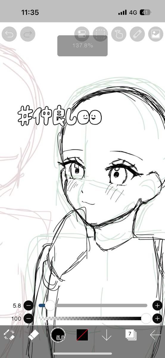 Peqos2's tweet image. (ほんまにこういう表情を描くのが好きだ の絵文字)
