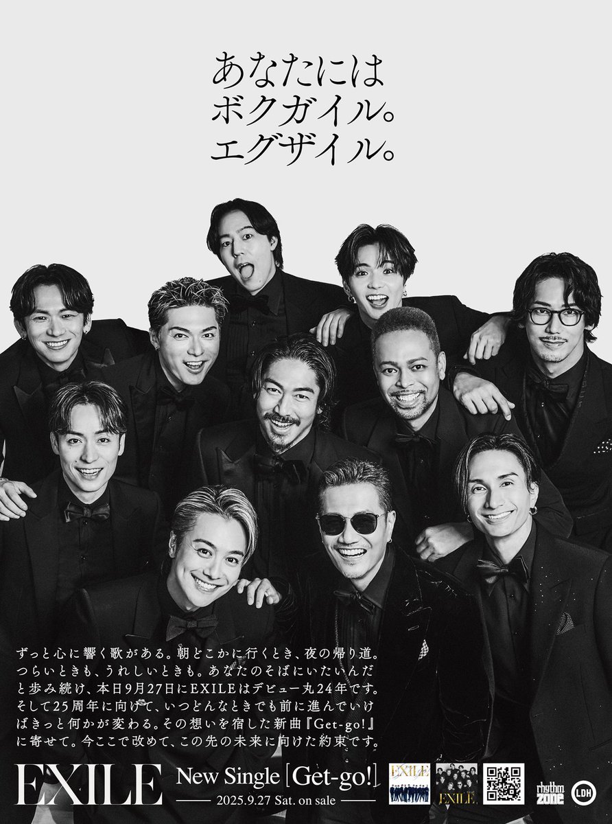 adv_asahi's tweet image. ＼＼4年5ヵ月ぶり！待望のシングルが本日リリース／／

EXILEデビュー24周年の記念日となる本日9月27日に、4年5ヵ月ぶり52枚目のシングル「Get-go!」がリリース！

本日の朝日新聞朝刊に全面広告が掲載されました。
#新聞広告 #EXILE #ATSUSHI #AKIRA #TAKAHIRO #KENCHI #TETSUYA #NESMITH #SHOKICHI…
