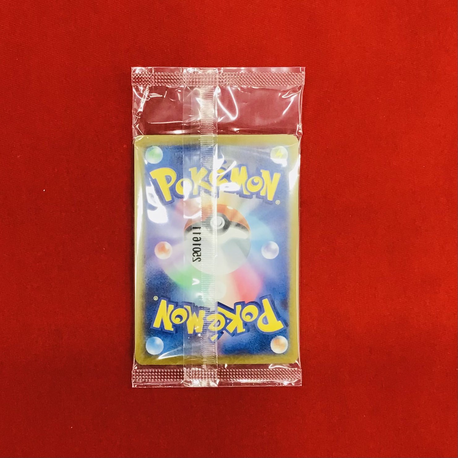 コネシマ まとめ売り バラ売り可 ◯◯の主役は我々だ コネシマ まとめ売り 我々だ wrwrd - メルカリ