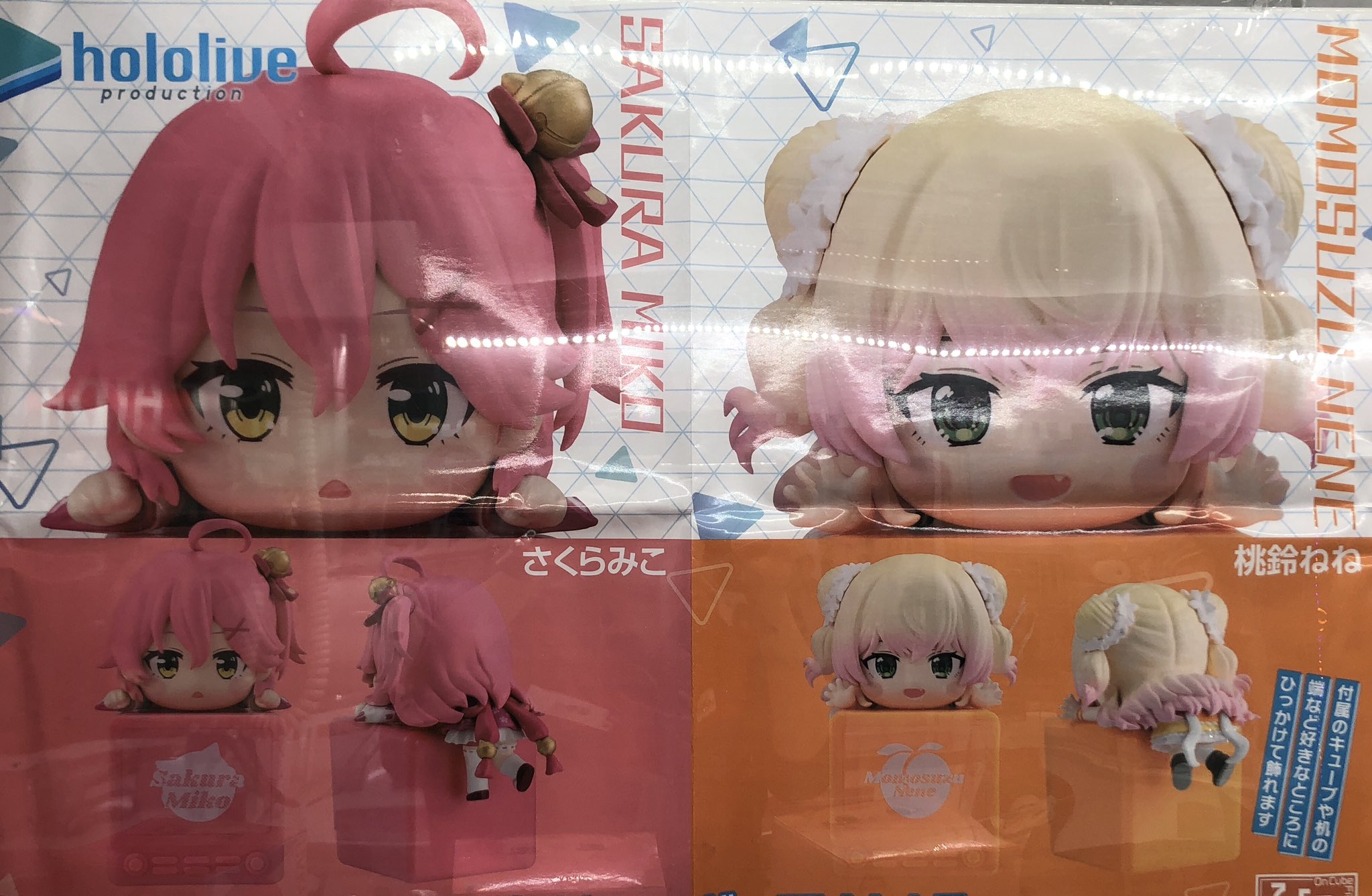 ホロライブひっかけフィギュアVol.5さくらみこ桃鈴ねねRelax time6種