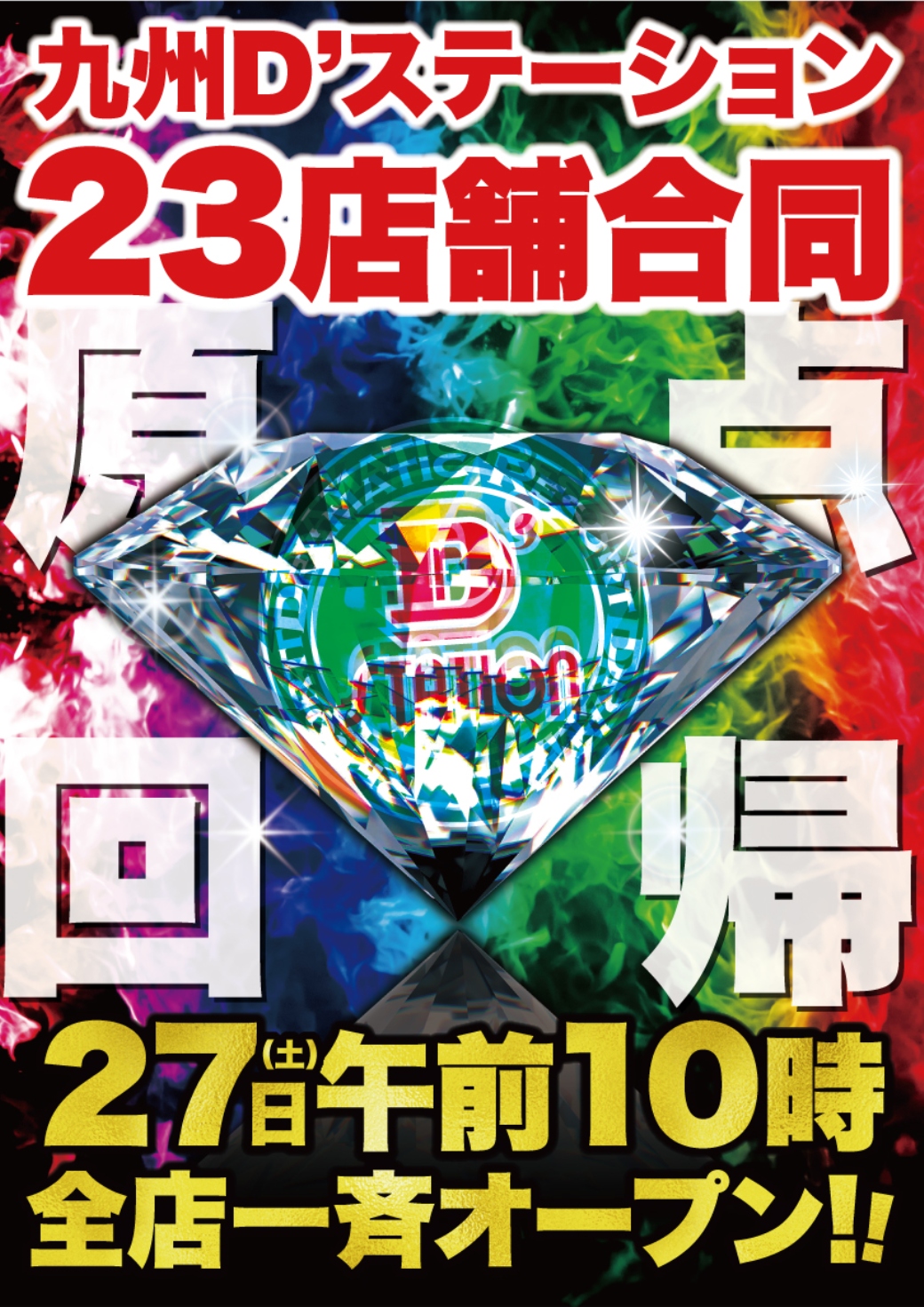 【9月限定出品】にじさんじ 福岡 メモリアルチケット ステージパス 銀テ 9月限定出品】にじさんじ 福岡 メモリアルチケット ステージパス
