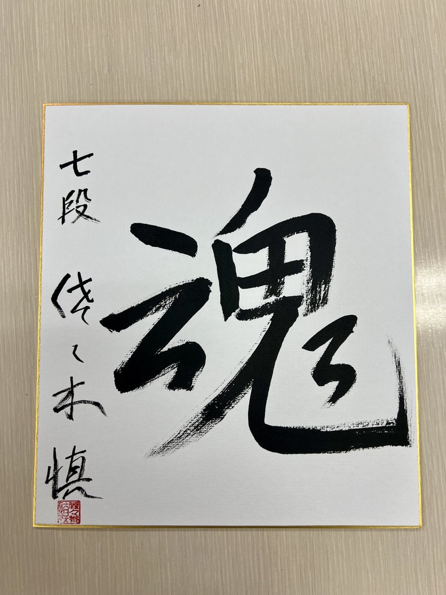 yokoso_koma tweet picture