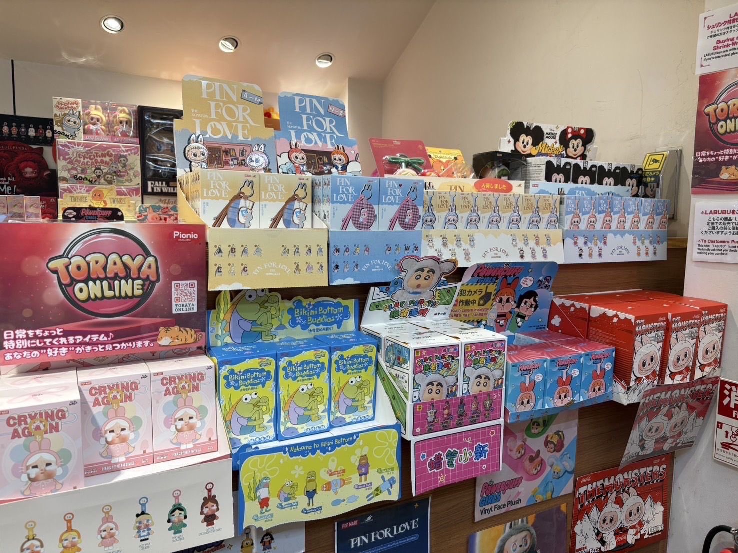 ラブブ セット ☆早い者勝ち☆ トコトコラブラブ LABUBU 楽天で購入したLABUBU(ラブブ)が可愛すぎる！】 | 男の子ママの