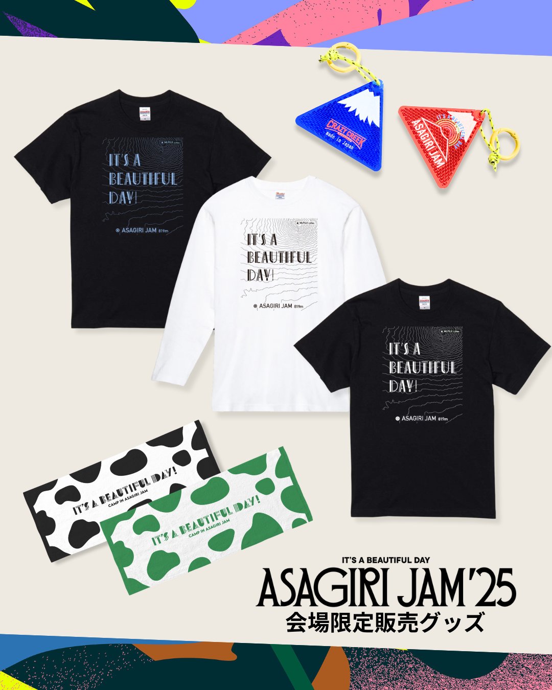 ASAGIRI JAM - 朝霧JAM on X