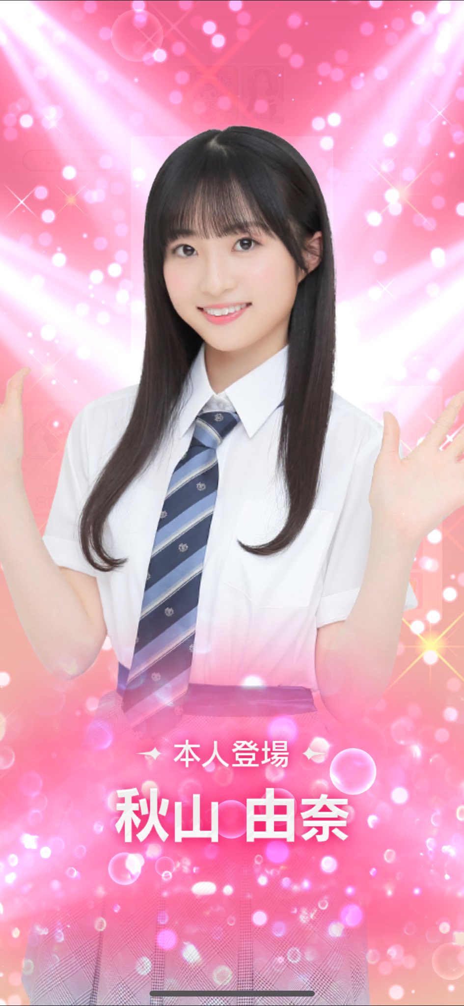 ともちゃん ともちゃん on X: 