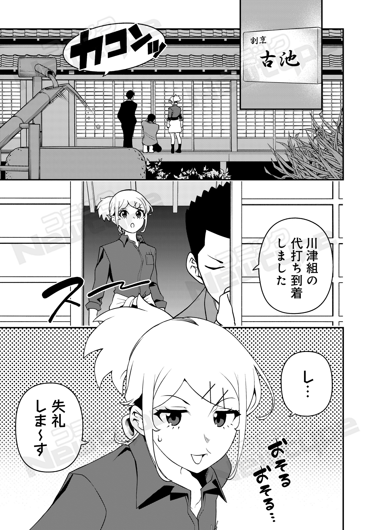 おりょう様　ご相談ページ りょう（Ryo） (@ryo_4you) / X