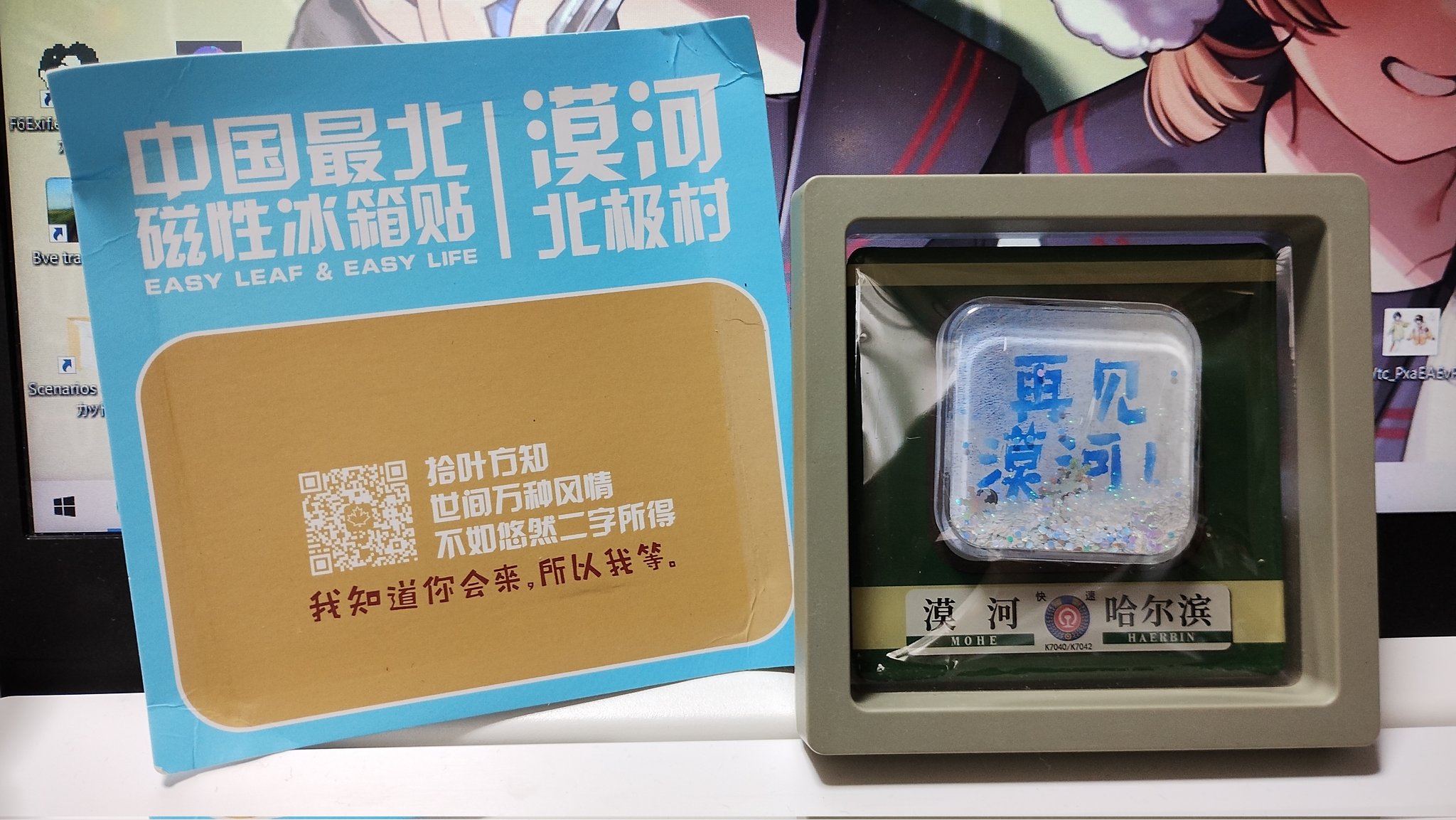 カンテラ🚑马灯🍥 (@loopline103) / X