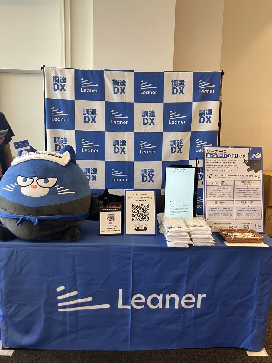 SAKI_HR_Leaner's tweet image. Kaigi on Rails 2025に来ました〜！
でっかいリーニャーは本日初お披露目👏
皆さんぜひ握手しに来てください🤝
もちろんお写真も大歓迎です🤳

ノベルティは、リーニャーが頭に乗っけている温泉タオルです♨️

#kaigionrails #kaigionrails_booth