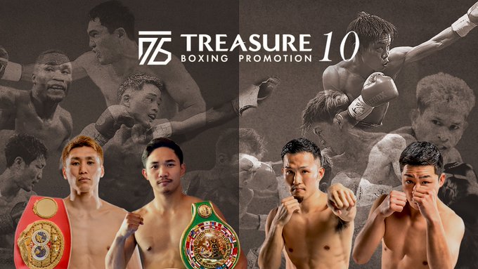 井上尚弥のリング表紙 同誌がポスターで発売 – Boxing News