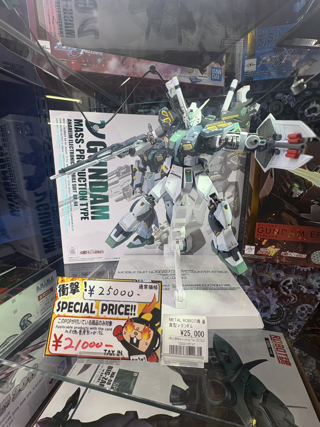 ガンダム専門店】おたちゅう。秋葉原4号店 on X: 