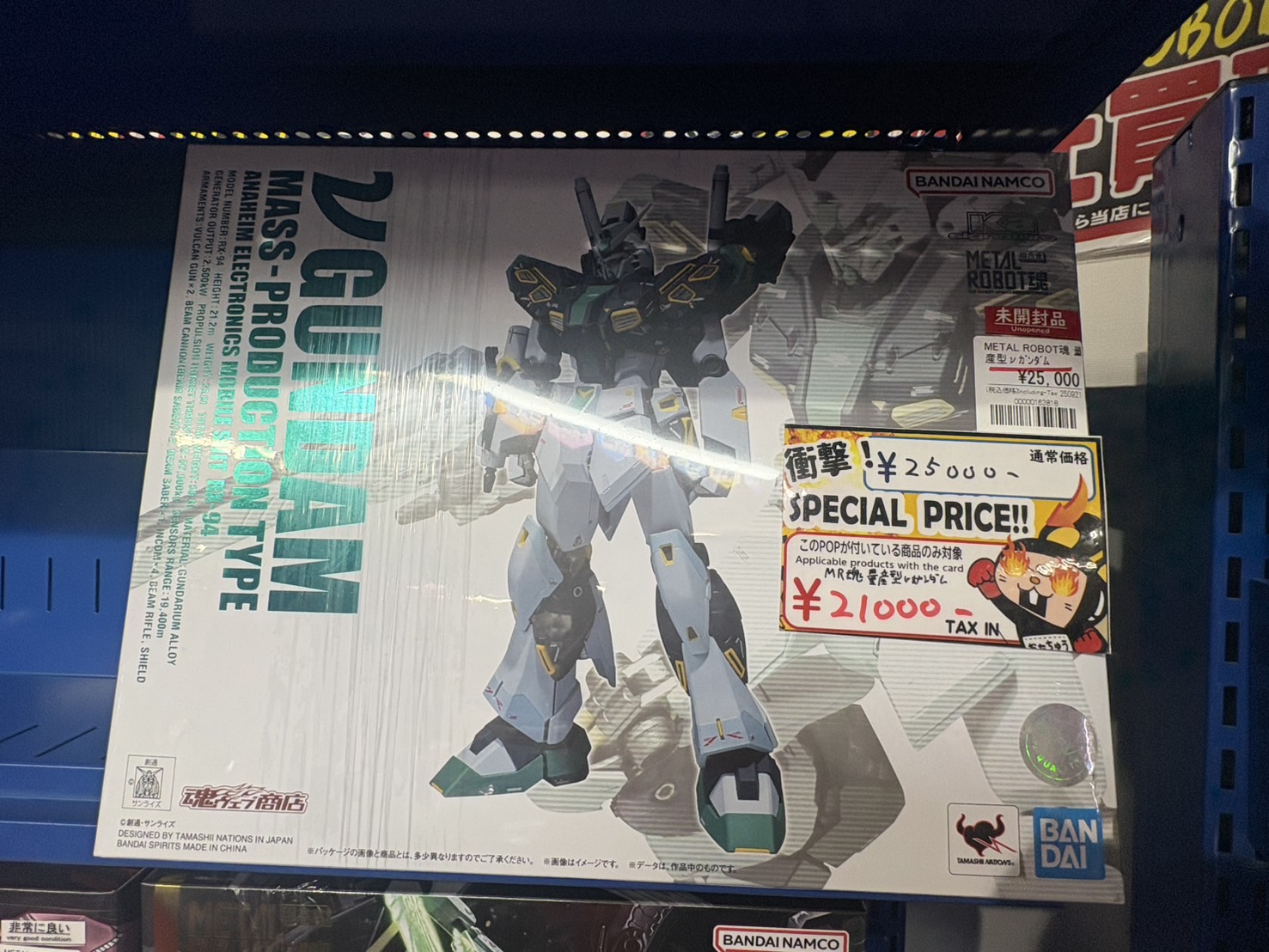 ガンダム系　まとめ売り ガンダム専門店】おたちゅう。秋葉原4号店 on X: 