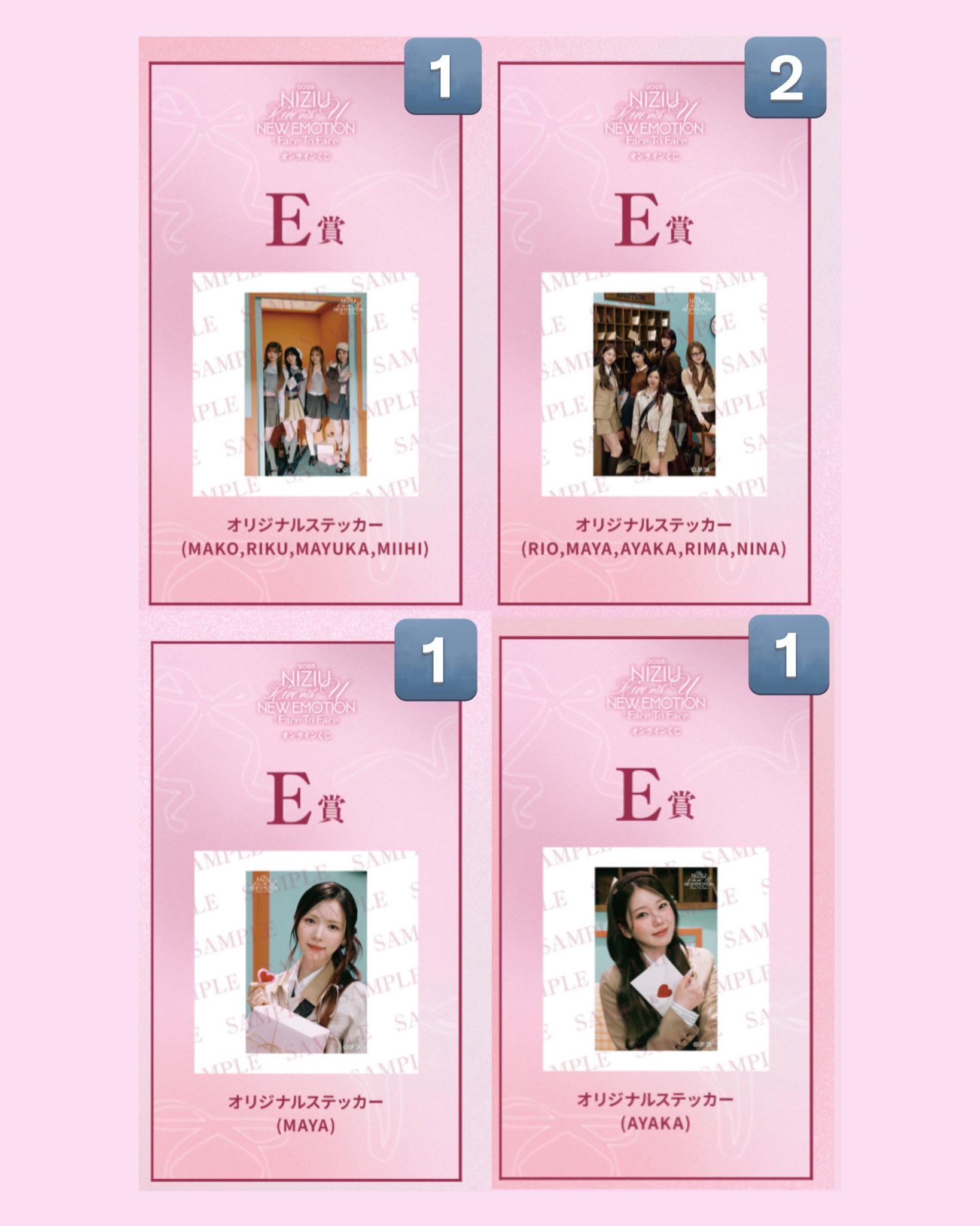 バラ売り⭕ NiziU オンラインくじ ステッカー フォトカ NiziU