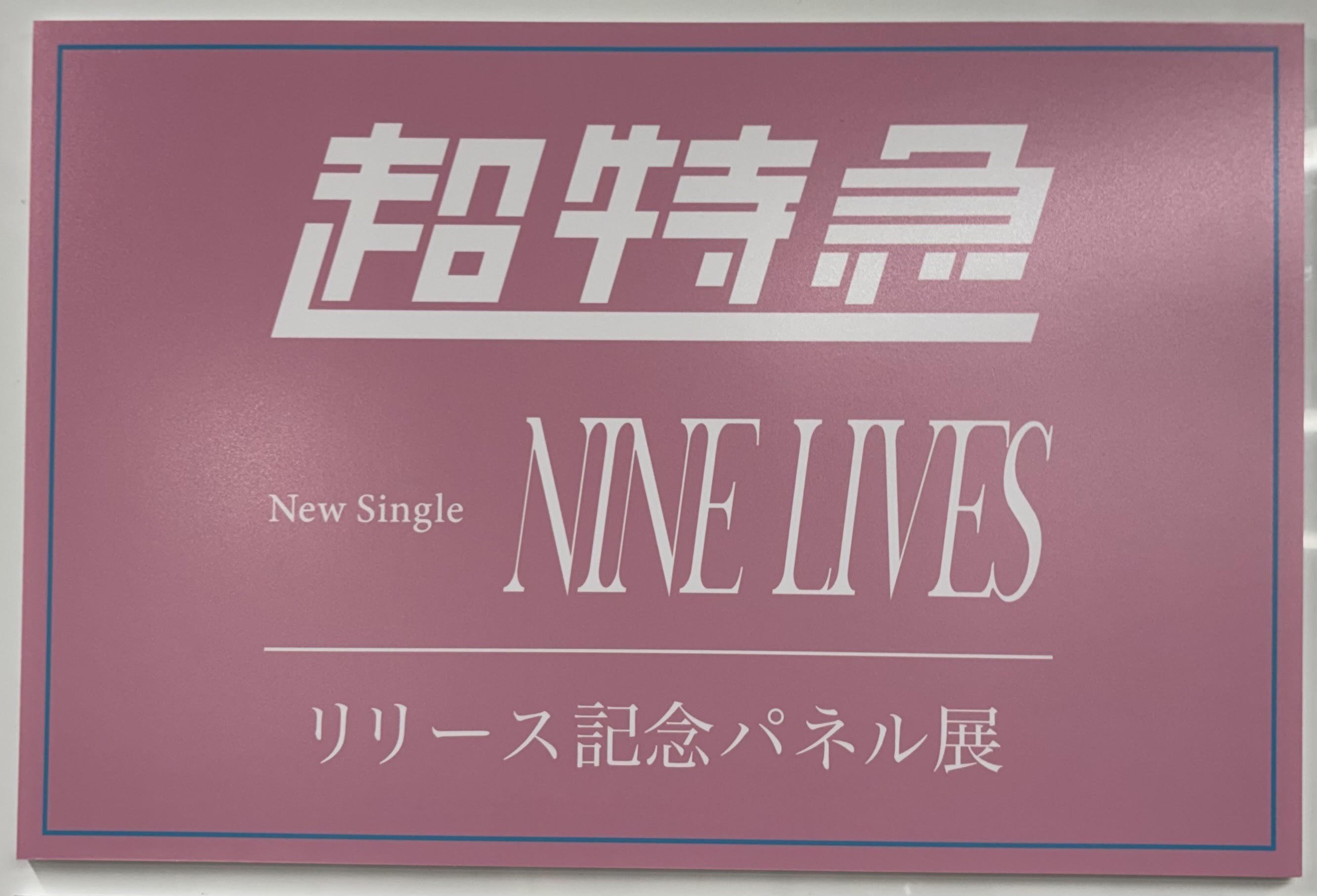 タワーレコード福岡パルコ店 on X: 