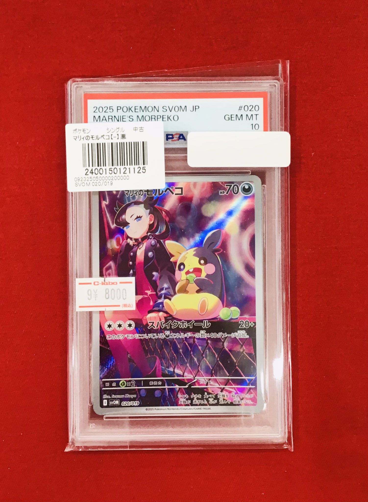 カードラボ 小倉店 on X: 