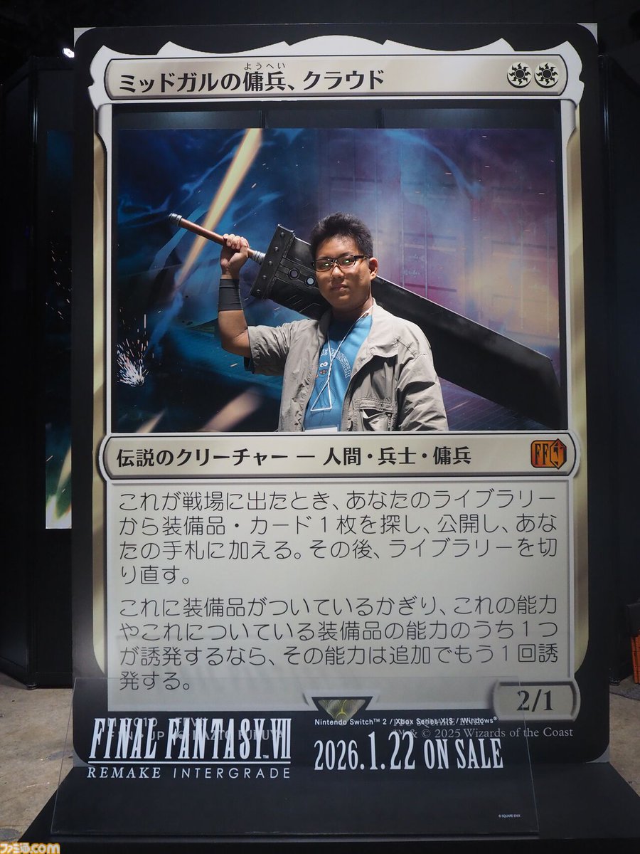 MTG FFクラウド ポスター MTG FF foil ポスター MTG Final Fantasy