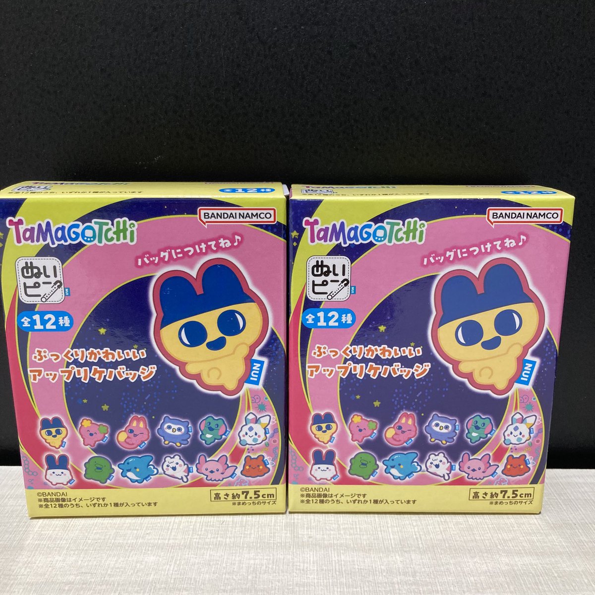 ぬいピン たまごっちパラダイス ぷっくりかわいいアップリケ