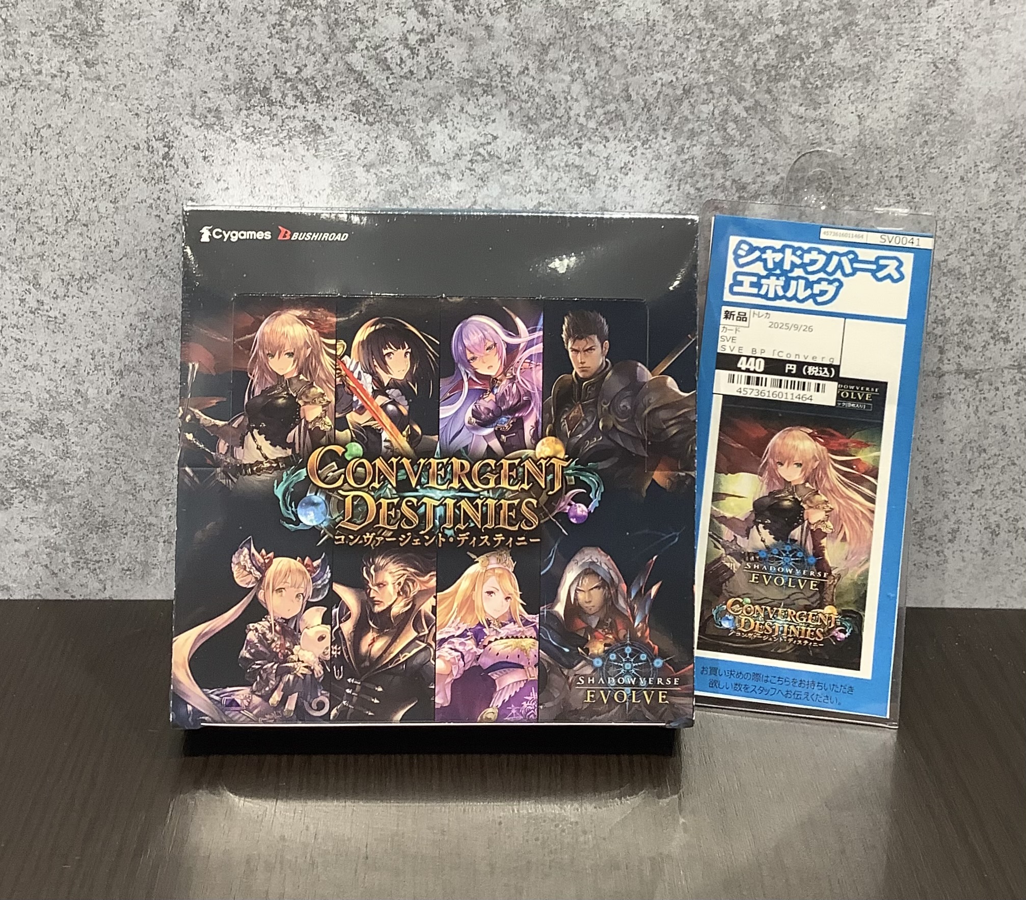 シャドウバース【7th Anniversary】リアルカード8種各1枚セット。 シャドウバース【7th Anniversary】リアルカード8種各1枚セット