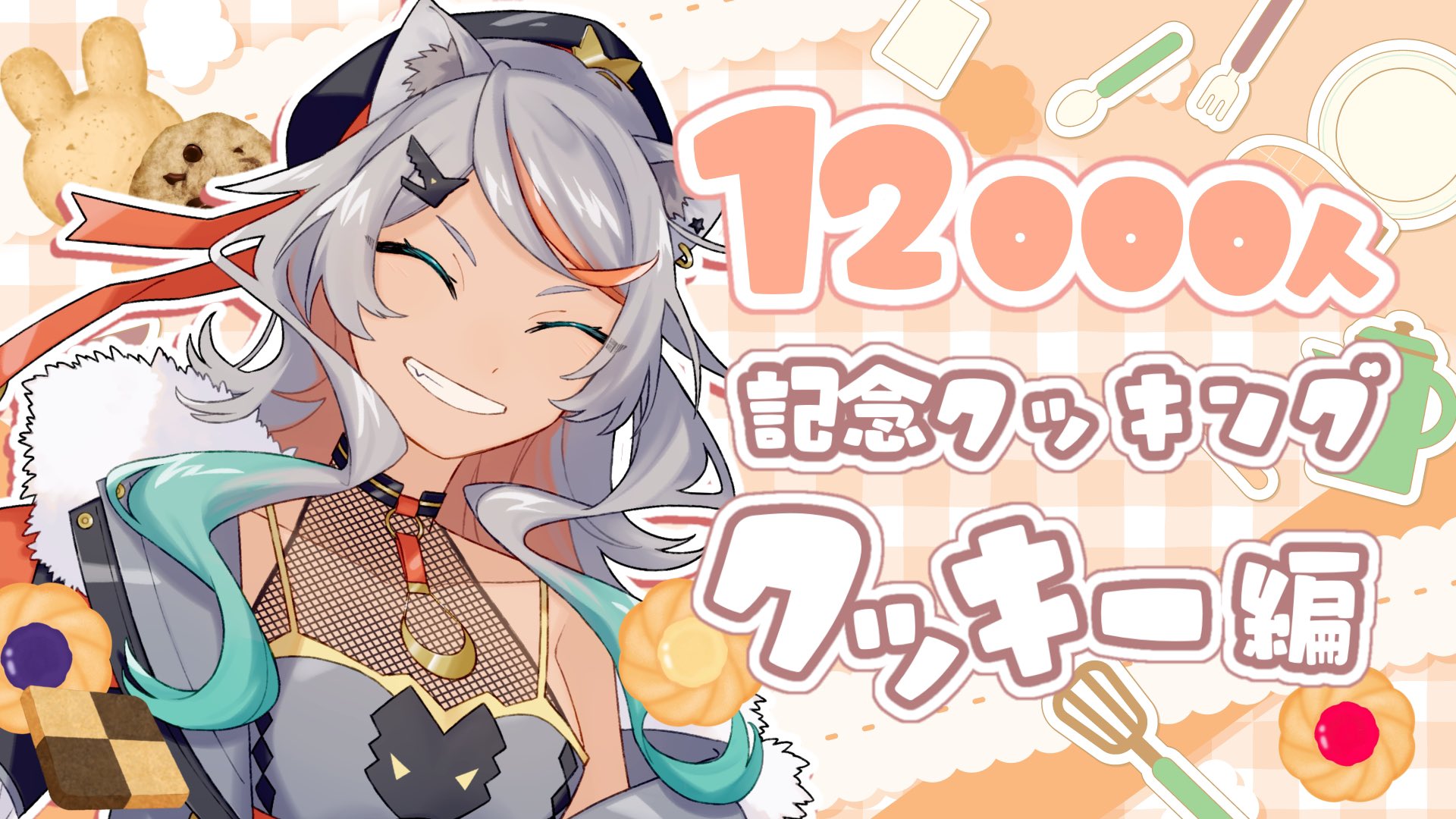 ぽんにゃん (@kis3prz) / X