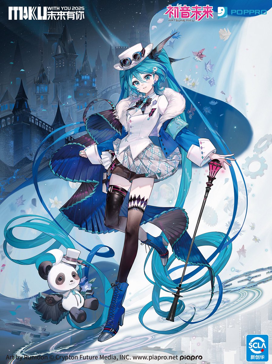 #MIKUWITHYOU2025 #MWY2025 #未来有你2025 テーマソング公開！

私たちは初音ミクと共に雪原に立ち、火山を越え、霧を破り、今音楽に導かれながらライブに集うその日に向けて、一緒に「mag1c」で奇跡を作りましょう！

作曲・編曲：小绵羊magens（<a href="/GMagens/">Magens</a>）
作詞：然倉桃果

各配信サイトで公開中！