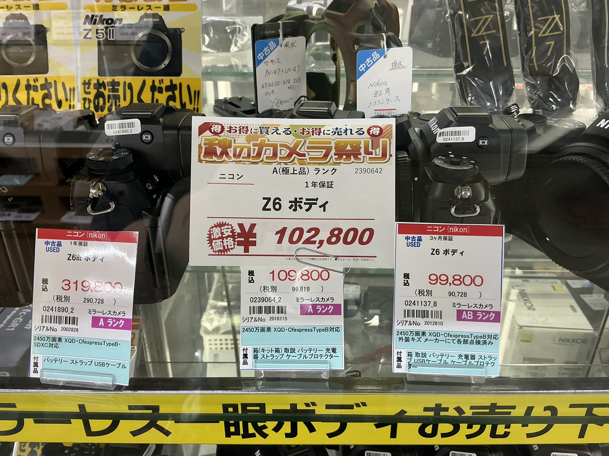 カメラ 25台 まとめ売り 楽天市場】防犯カメラ ワイヤレス CS621ZS 4レンズ1台で3台分の