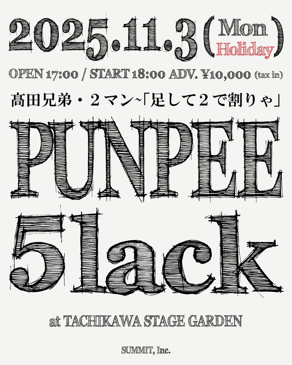 限定盤 Watter PUNPEE 5lack 仙人掌 限定盤 Watter PUNPEE 5lack 仙人掌