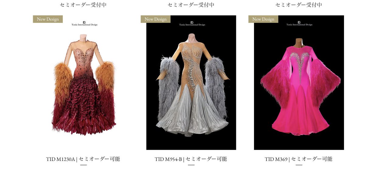 Ads Japan (エーディーエス) on X