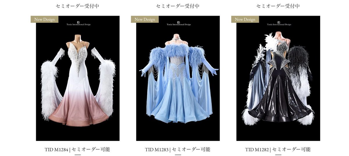 社交ダンス　Tania International Design Ads Japan (エーディーエス) on X