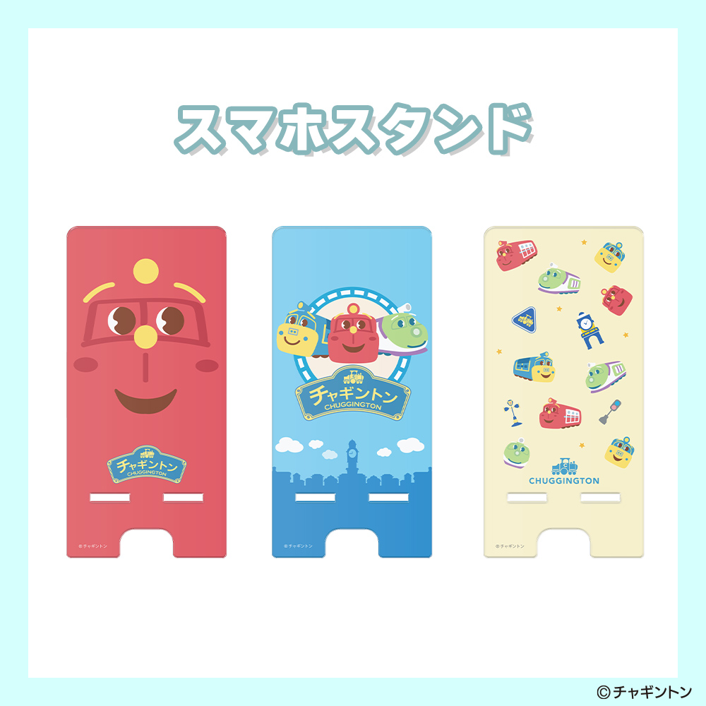 pga_2017's tweet image. 🚂✨ #チャギントン の新グッズが登場！

毎日がもっとワクワクしちゃうアイテムが勢ぞろい🎒🎈

🖱️マウスパッド
✈ ラゲッジタグ
📱 スマホスタンド
📎 ストラップホルダー
🎧 AirPods ケース
🛂 パスポートカバー
⭐ ステッカー

お気に入りのキャラクターと、
いつでもどこでも一緒に🚋💨