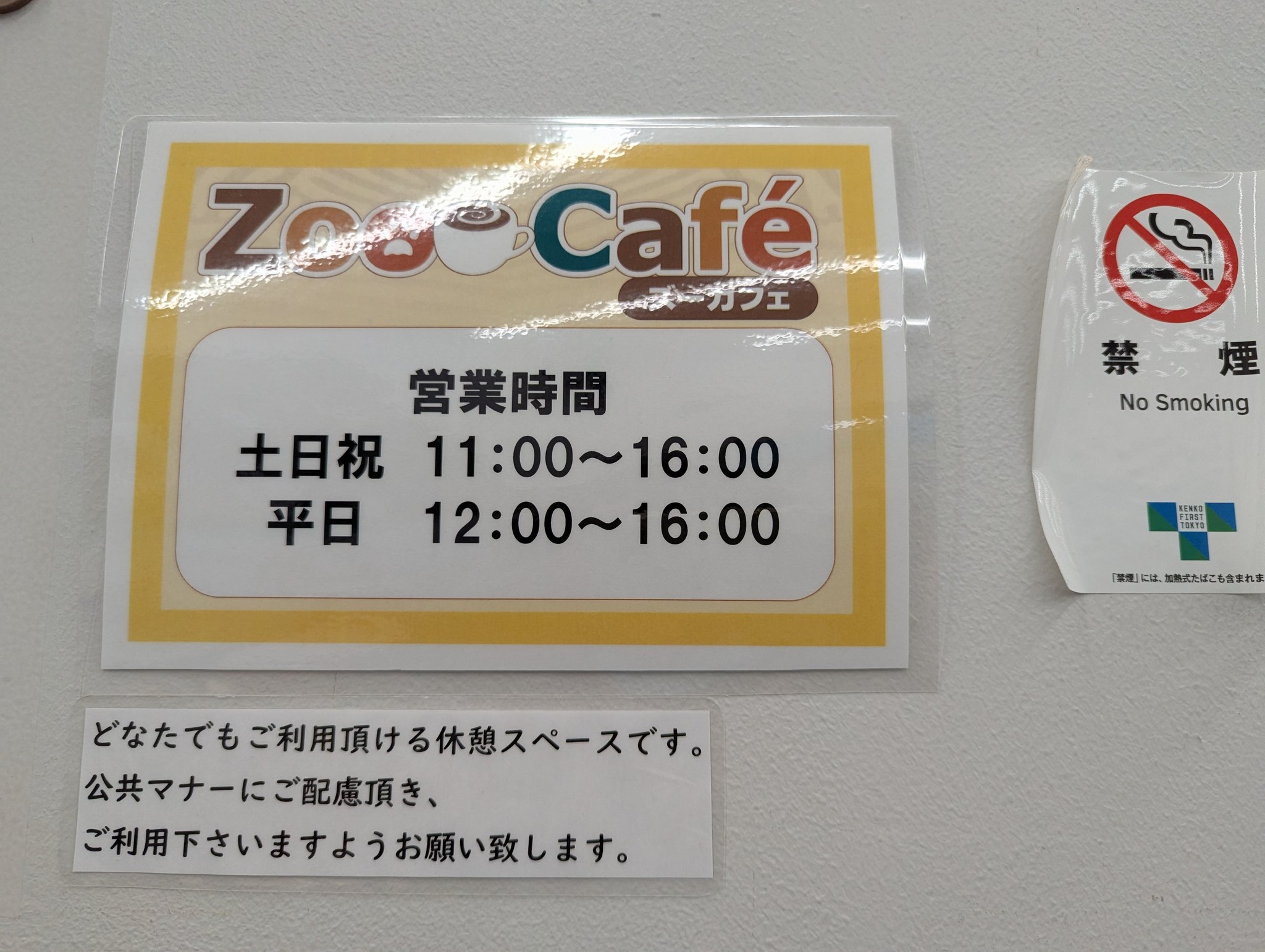 のん様 まとめ買い10点【4.13までに到着】 かん on X: 