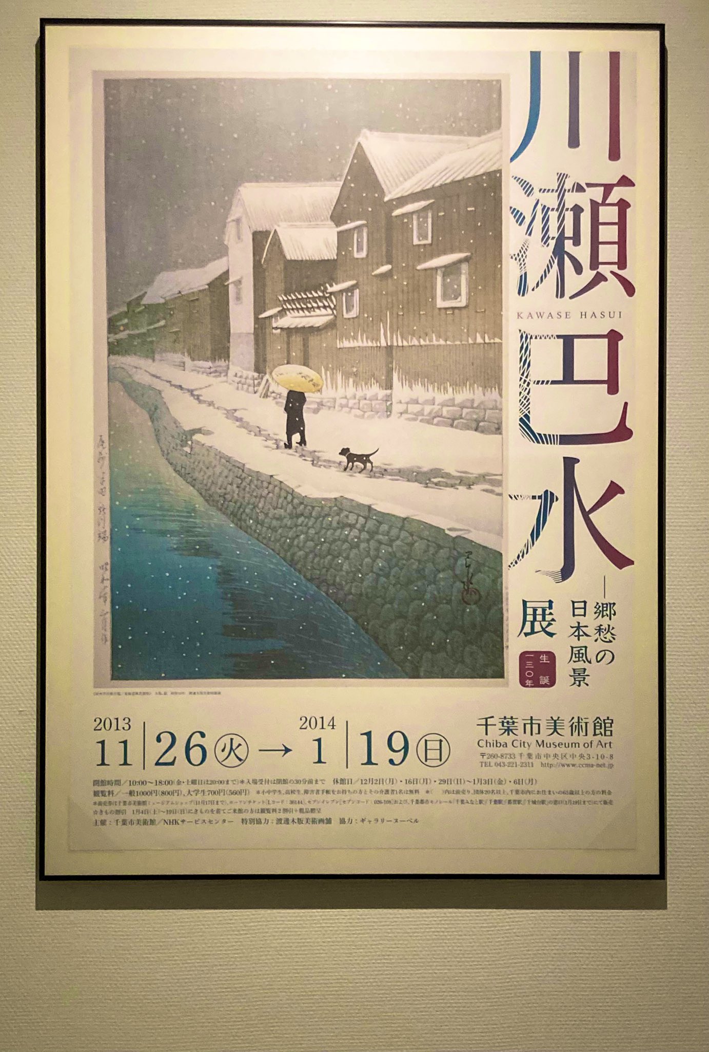 千葉 七郎 近代日本版画家 額装 版画 1989年 裸婦 B 小樽美術館収蔵作家 千葉 七郎 近代日本版画家 額装 版画 1989年 裸婦 B 小樽美術館