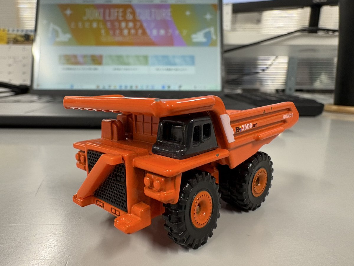 上司がくれたミニチュア日立のEX8000とEH3500AC-2🚜 またコレクション