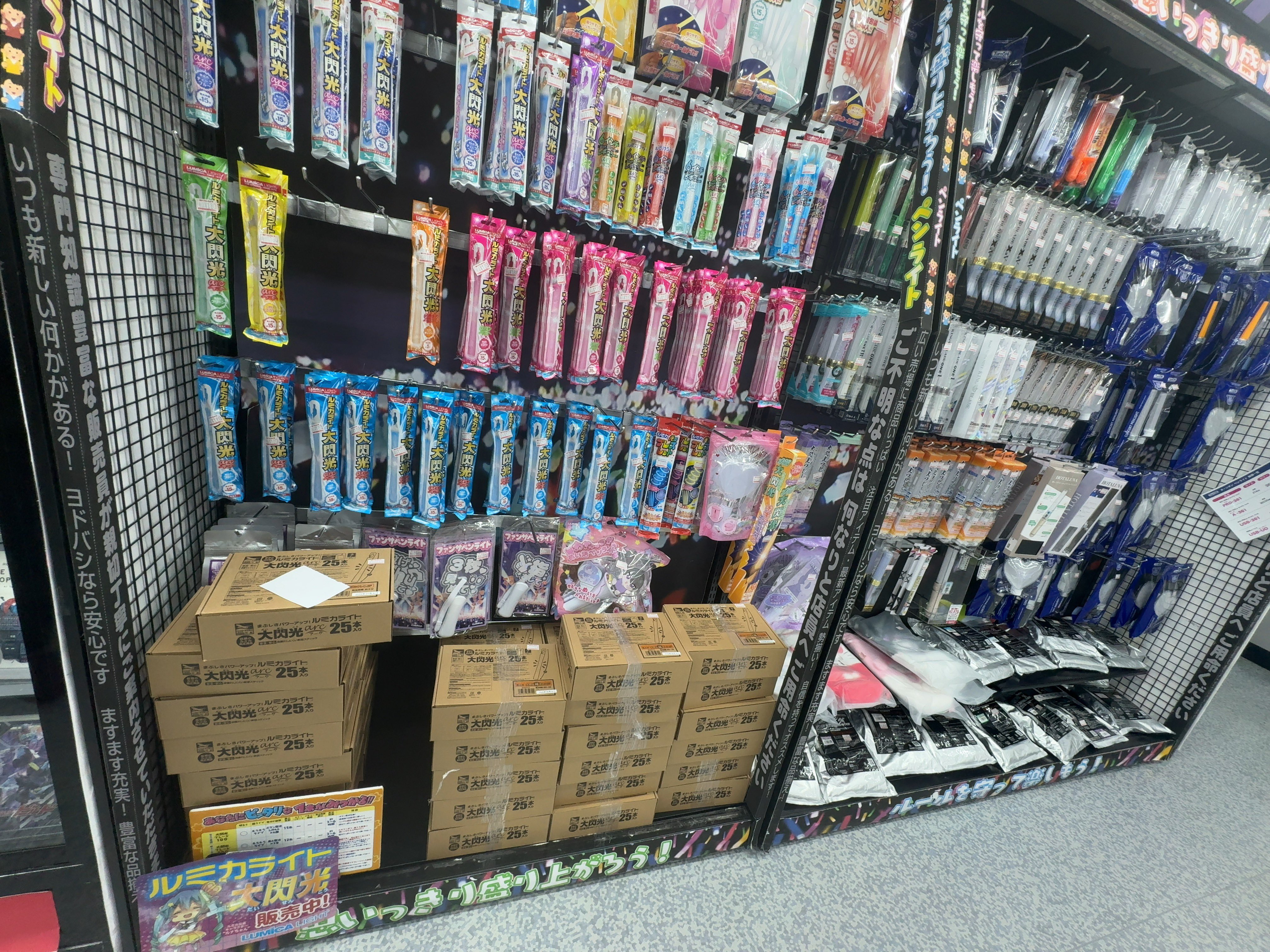 kou/功@オーイシSSA両日参戦 on X: 