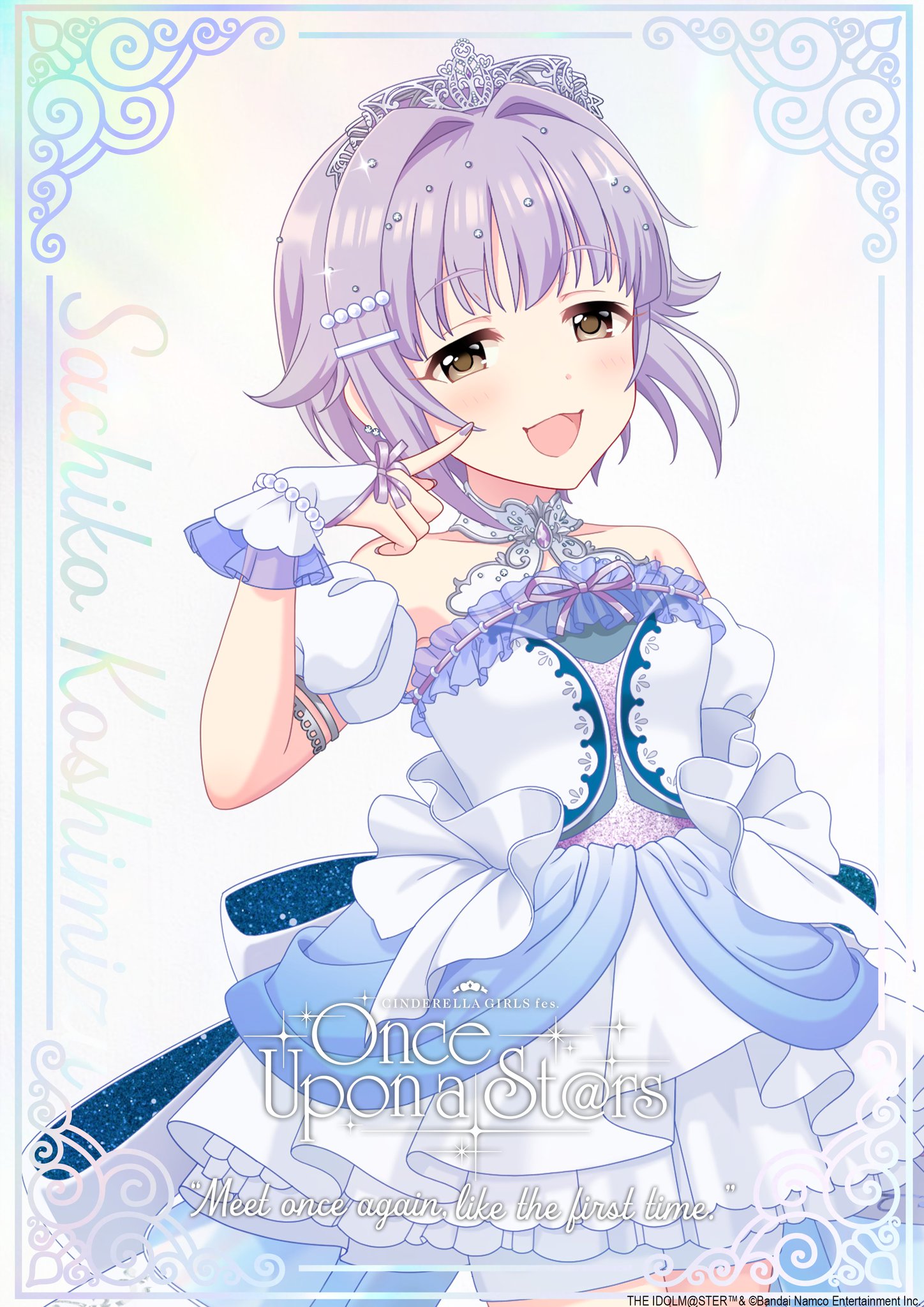 【非売品】アイドルマスター シンデレラガールズ 輿水幸子 B2 ポスター 非売品】アイドルマスター シンデレラガールズ 輿水幸子 B2