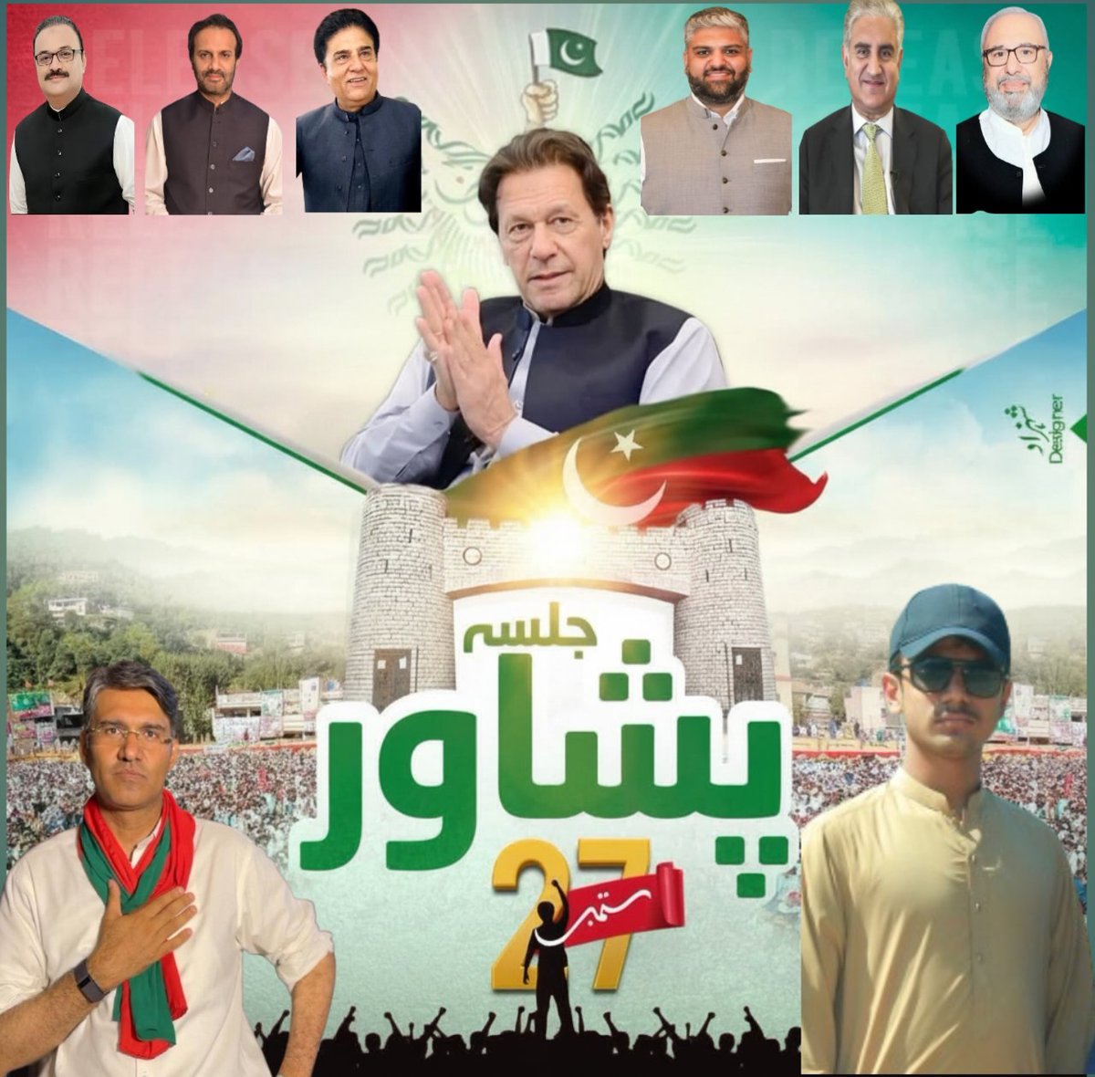 Malik Afaq Arain (@malikafaq77) on Twitter photo Niklo apny Khan ki khatir niklo apny Pakistan ki khatir Chalo Chalo Peshawar Chalo 🇵🇰💚🇵🇰 Niklo apny Khan ki khatir niklo apny Pakistan ki khatir Chalo Chalo Peshawar Chalo 🇵🇰💚🇵🇰
