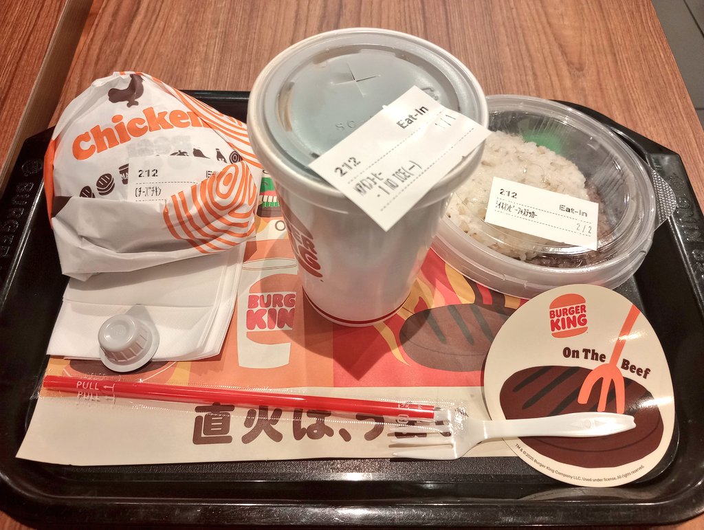 バーガーキングに未知のメニュー
「パティにライスのっているやつ」
見た目シンプル過ぎですが意外といけました！
玄米っぽい色のも入っていて健康へのお気遣いうれしー。尚、パティイラストのシールもくれます笑（職場の堅苦しいファイルに貼ろ）