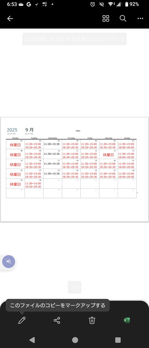 麺やひだまり (@hidamariken) on Twitter photo 