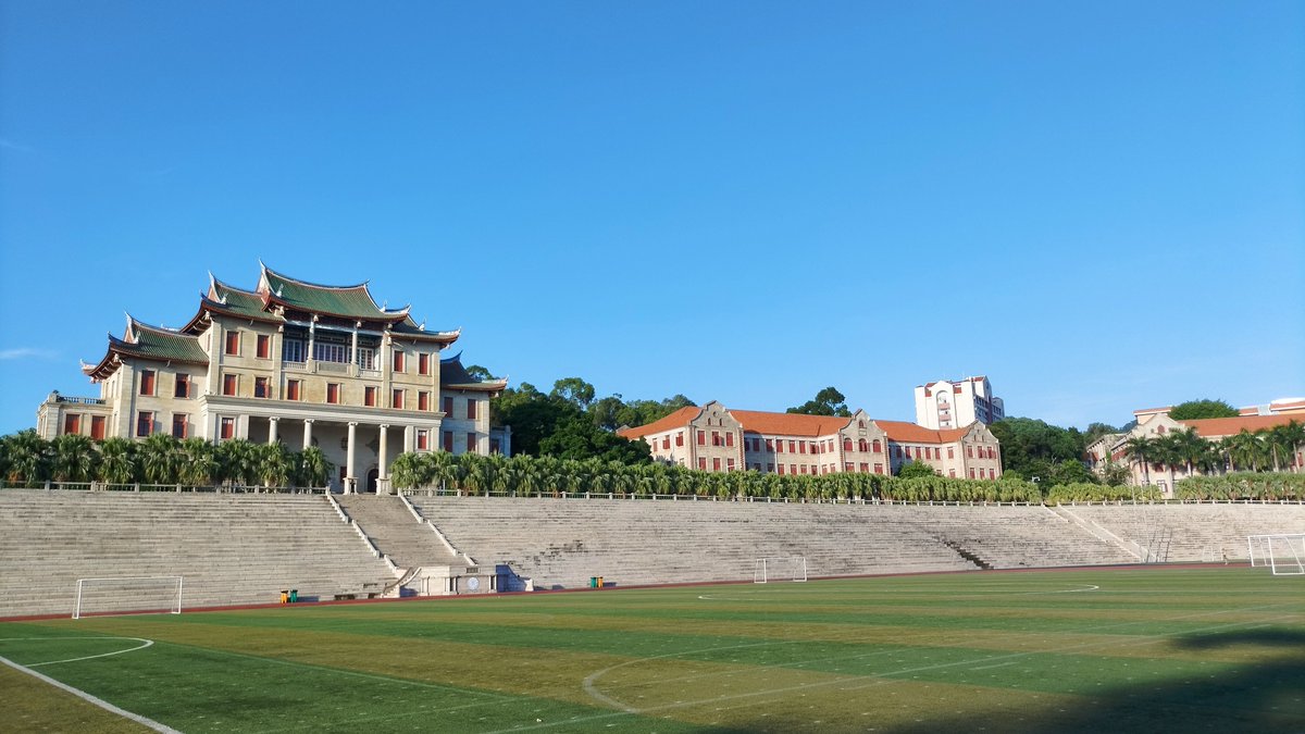 Xiamen University