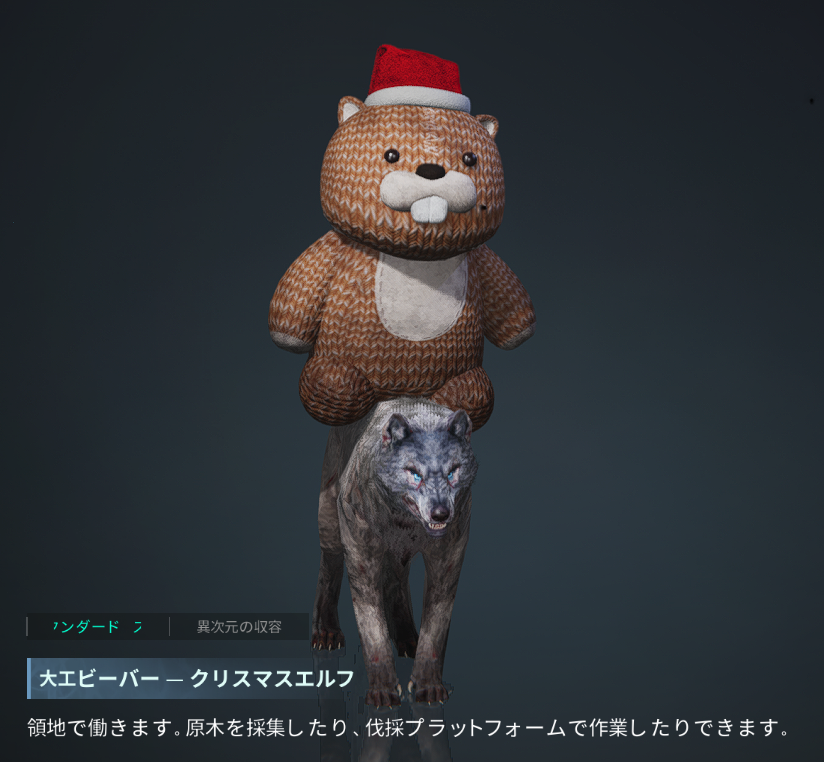 X2Gantz's tweet image. #oncehuman　きのうゆうごうさせたしっぱいさく
