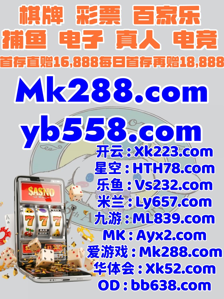 TremBn02's tweet photo. 🗓🦂👠▪👖 
扎金花⛄开云体育
足球竞彩
MK体育🌿加拿大28
雷火电竞 https://t.co/bwDiTNuAFu