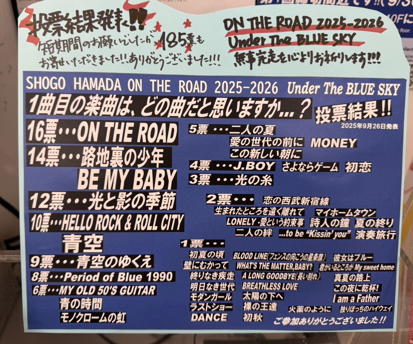 タワーレコード新宿店 on X: 