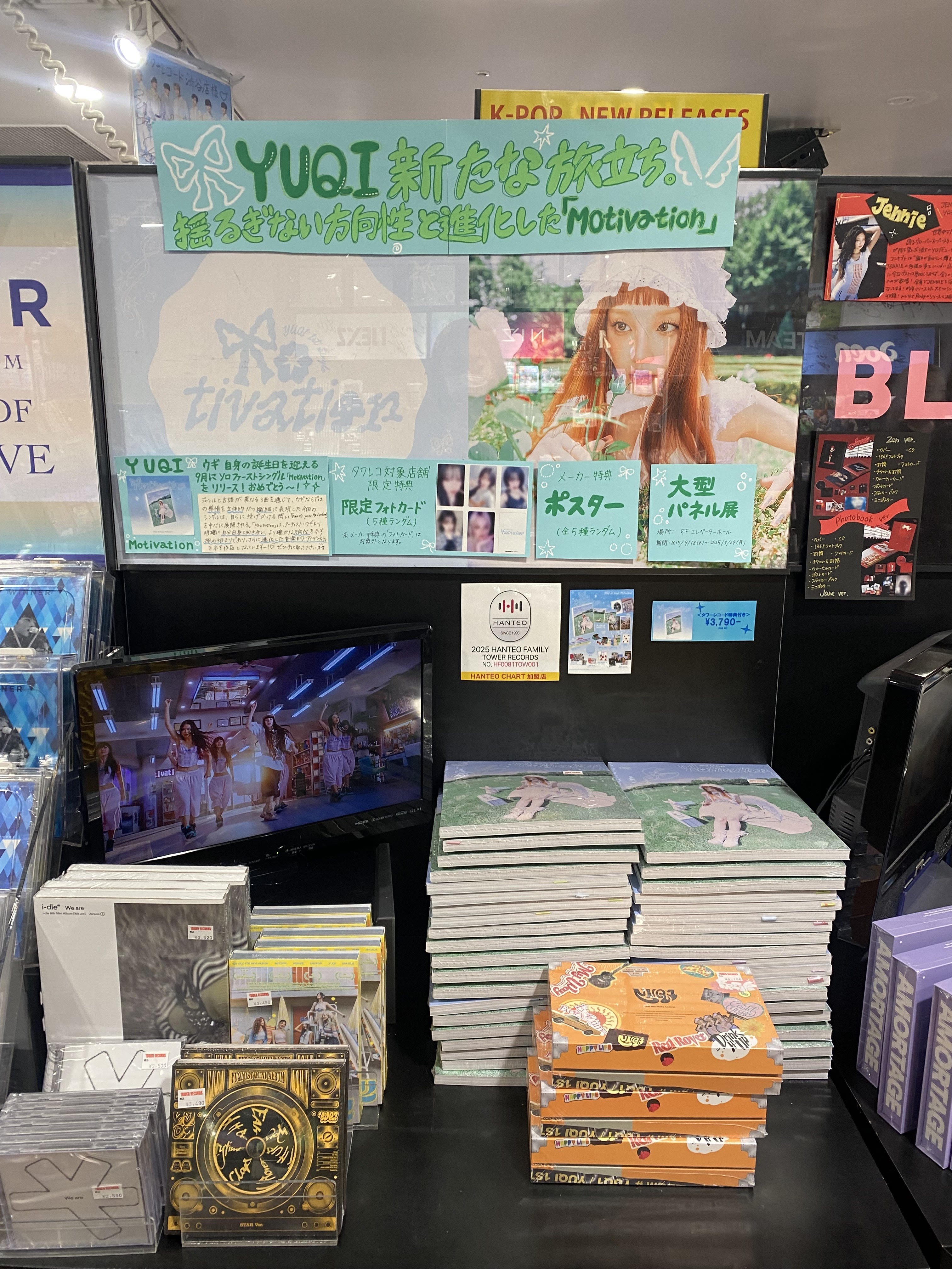 タワーレコード渋谷店 on X: 