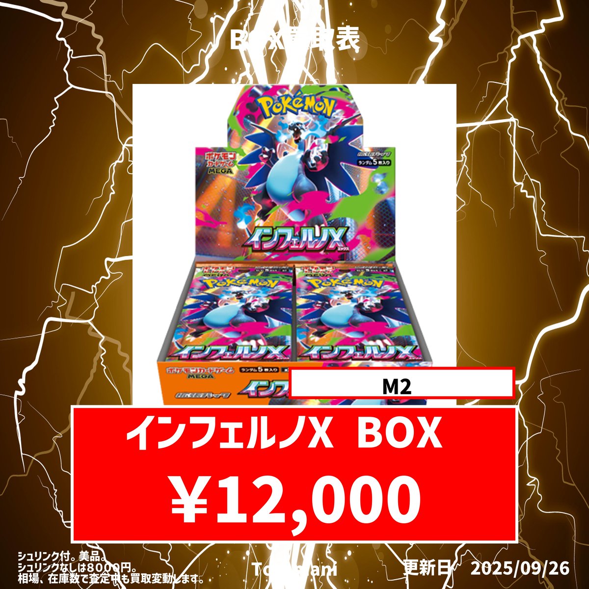 G1vWi9YbgAESCJ9.jpg?format=jpg